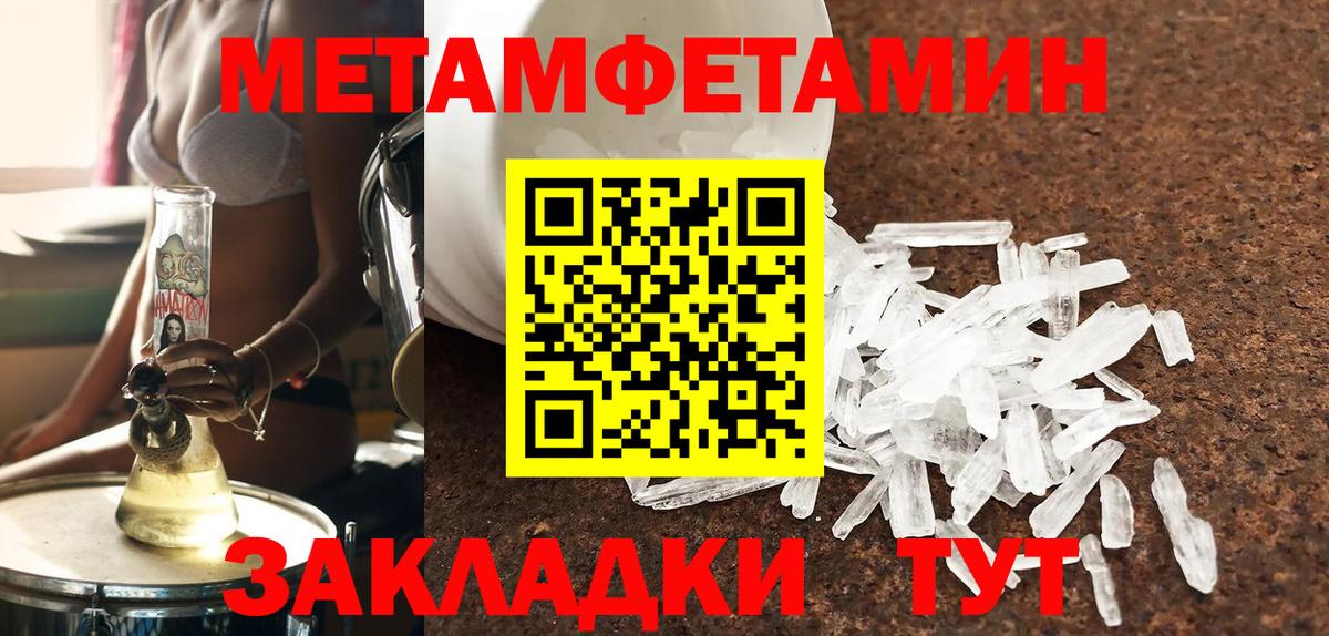 Амфетамин 97%  Вход с VPN  АМФЕТАМИН  Алексеевка 