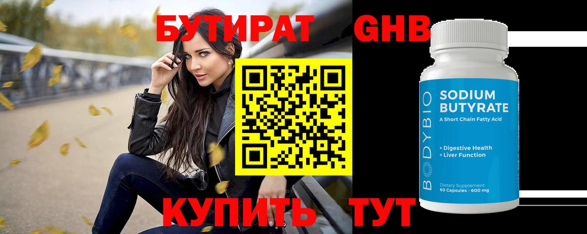 Алексеевка  Бутират оксана  Вход с VPN 