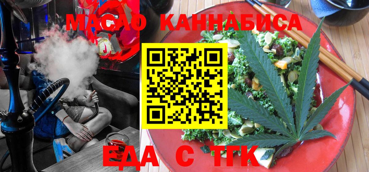 Алексеевка  Canna-Cookies марихуана  Вход с VPN 