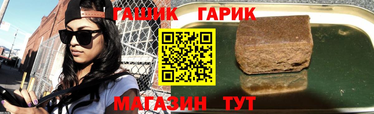 ГАШ индика сатива  ГАШ AMNESIA HAZE  Алексеевка  Вход с VPN 
