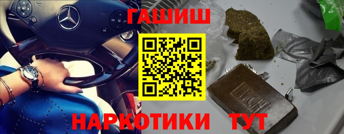Гашиш гарик Алексеевка