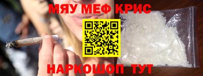 соль ск Новозыбков