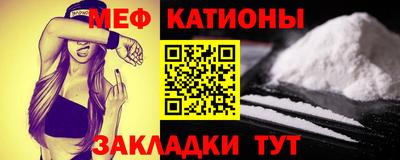 прущие крисы Новокубанск