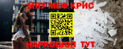соль ск Новозыбков