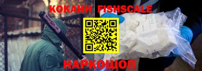 прущие крисы Новокубанск