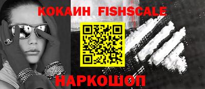 соль ск Новозыбков