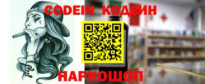 соль ск Новозыбков