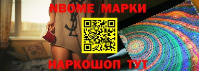 соль ск Новозыбков