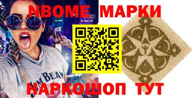 прущие крисы Новокубанск