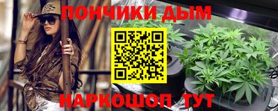 прущие крисы Новокубанск