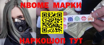 соль ск Новозыбков