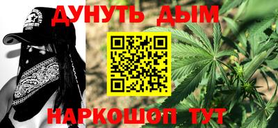 прущие крисы Новокубанск