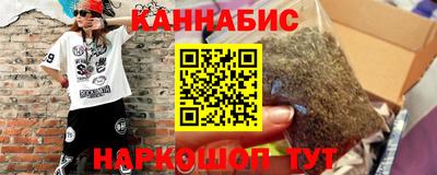 прущие крисы Новокубанск