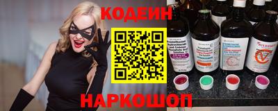 прущие крисы Новокубанск