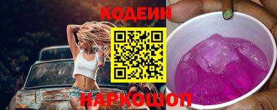 соль ск Новозыбков