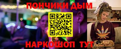 прущие крисы Новокубанск