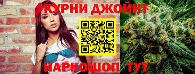 прущие крисы Новокубанск