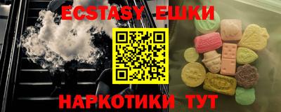 соль ск Новозыбков