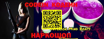 прущие крисы Новокубанск