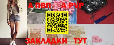 прущие крисы Новокубанск