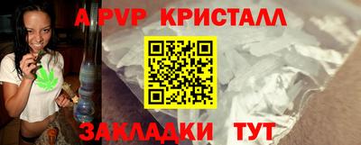 прущие крисы Новокубанск