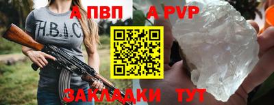соль ск Новозыбков