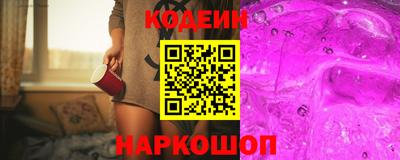соль ск Новозыбков