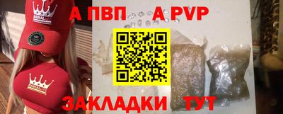 МДПВ Новодвинск