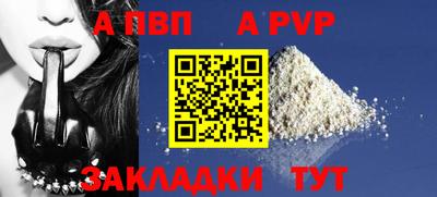 соль ск Новозыбков
