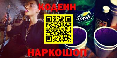 соль ск Новозыбков
