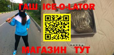 прущие крисы Новокубанск