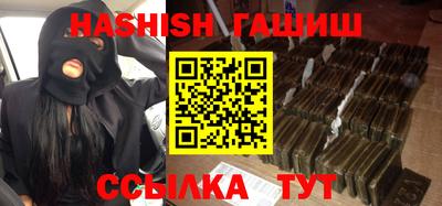соль ск Новозыбков
