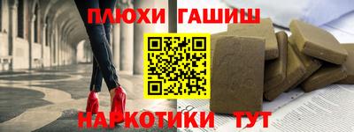 прущие крисы Новокубанск