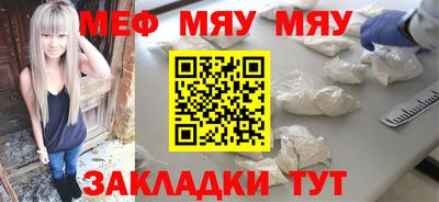 соль ск Новозыбков