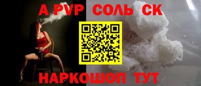МДПВ Новодвинск