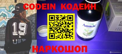 прущие крисы Новокубанск