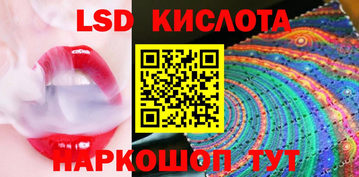 Марки 25I-NBOMe 1,8мг Алексеевка