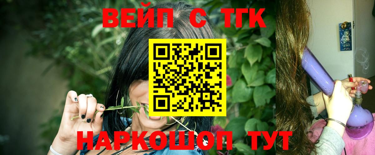 Дистиллят ТГК жижа Алексеевка