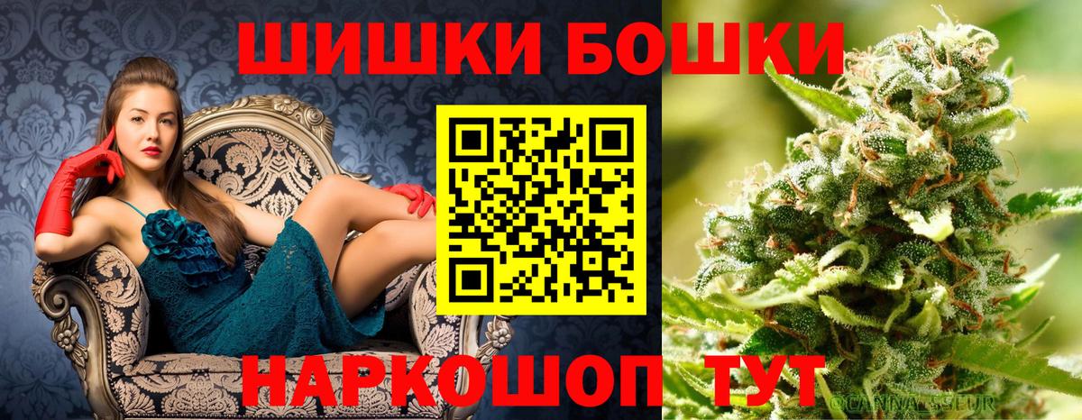 A-PVP СК   Алексеевка  Вход с VPN  Метамфетамин  MDMA  КОКАИН  МАРИХУАНА  Меф   Гашиш 