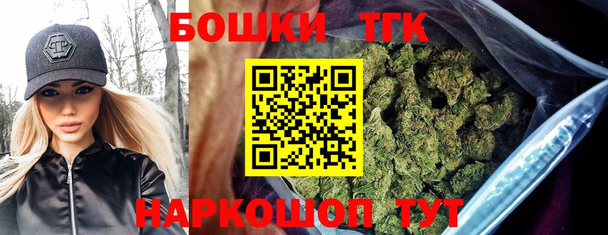Марихуана White Widow  Шишки марихуана тримм  Вход с VPN  Марихуана VHQ  Канабис ГИДРОПОН  Алексеевка 